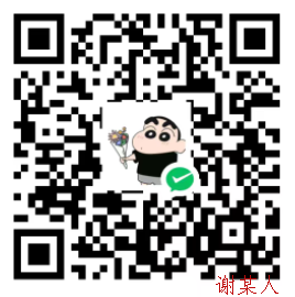 微信二维码